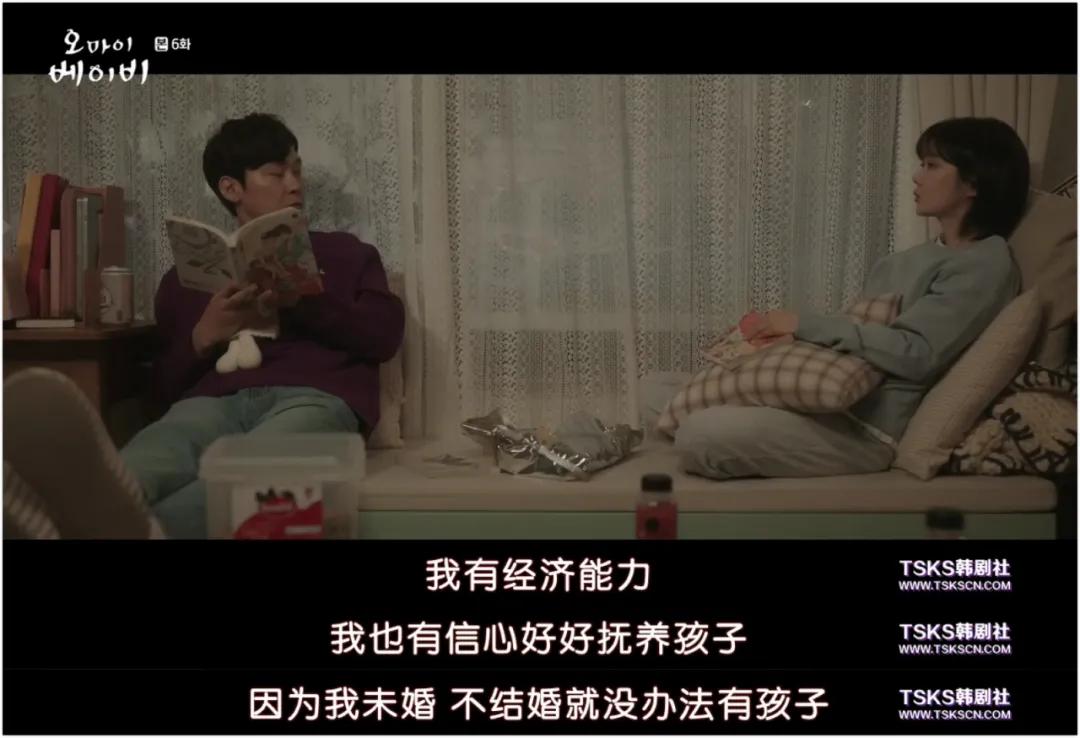 这部韩剧让人热血沸腾,既狗血又感人的韩剧12集