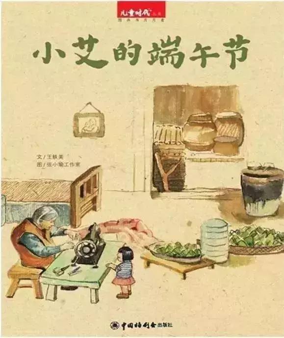 【羽佳读者专属定制】中国原创绘本节日礼品装，六一节前大放送