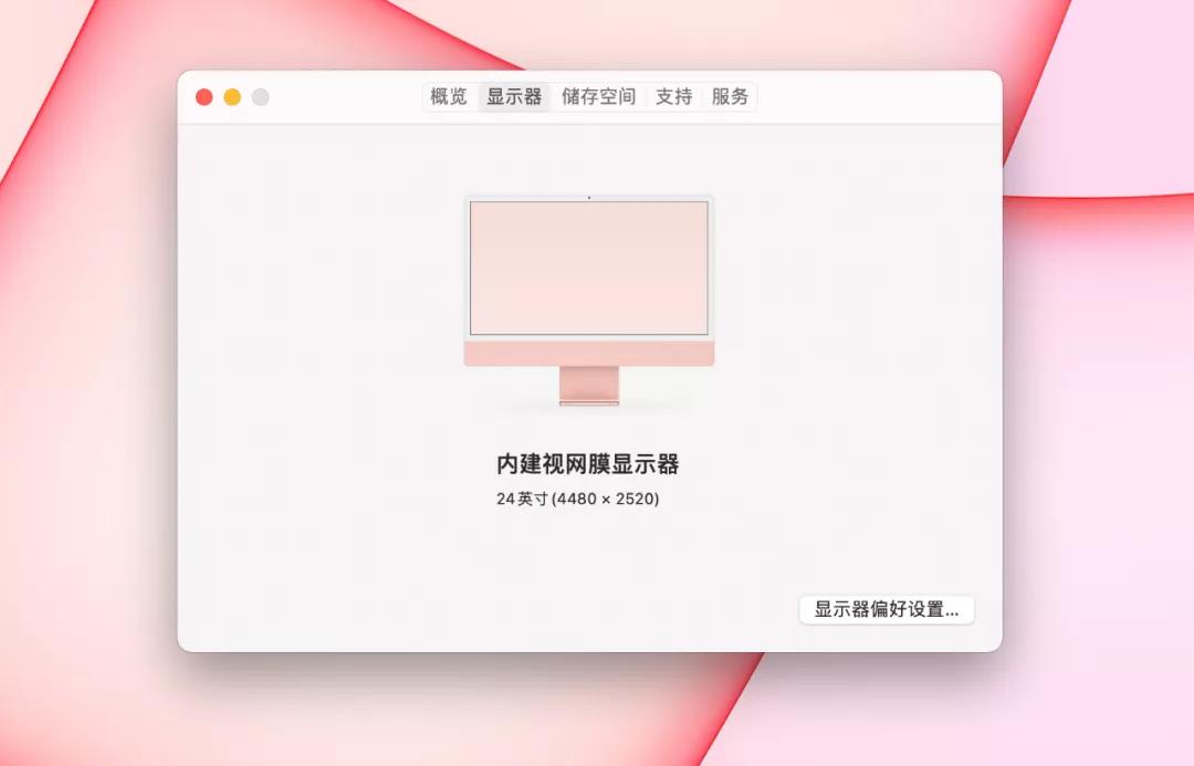 苹果新款imac没有老款好看,苹果imac24寸银色上手评测