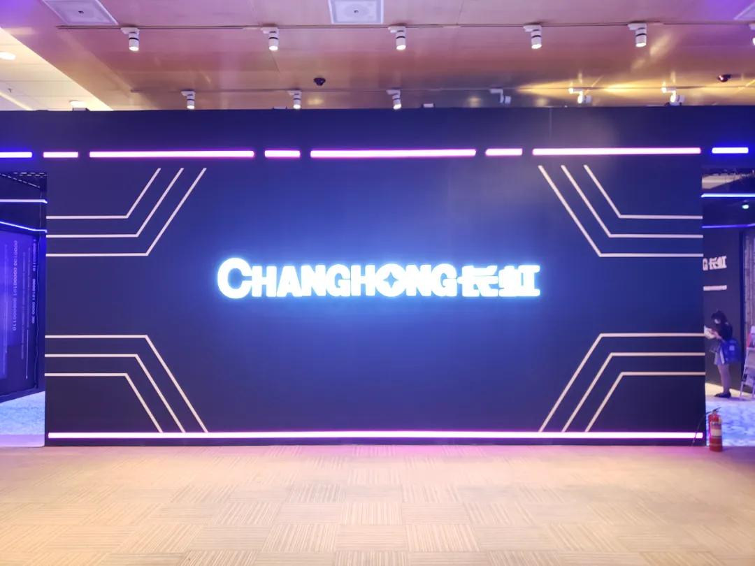 infocomm展会会有视频直播吗,2024年infocomm展会时间