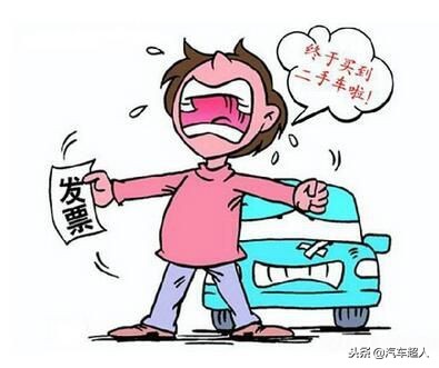 汽车过户需要多少钱呢,汽车过户需要花费多少钱