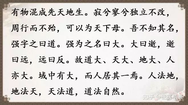 閬撳痉缁忚瑙ｆ渶濂界殑鐧借瘽鐗堟湰,閬撳痉缁忓叚鍗佷簩绔犳劅鎮熺櫧璇濈増