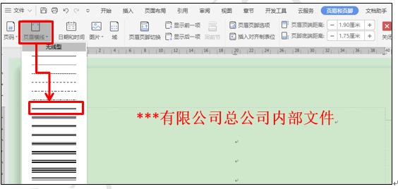 wps操作技巧大全视频,wps表格教程技巧大全