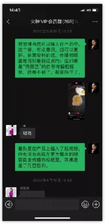 记豪：赢得视觉竞争，助力提升10倍销量