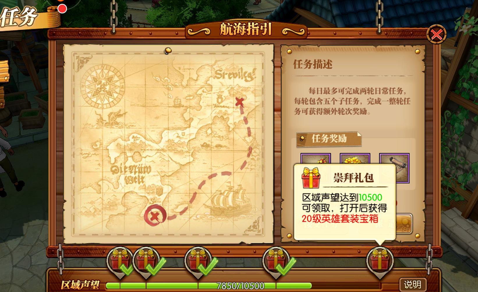 航海王燃烧意志各自的战场攻略,航海王燃烧意志攻略乔巴