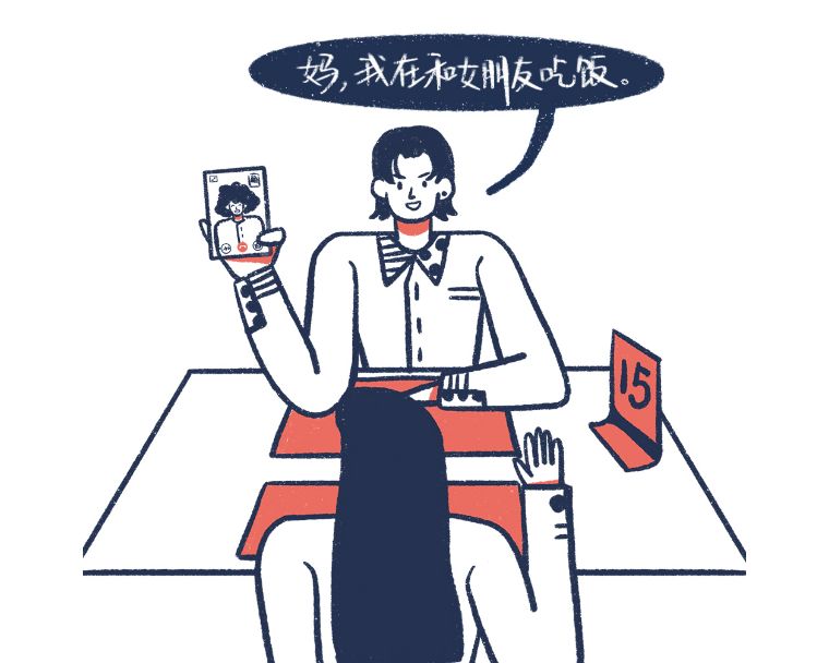 不确定恋爱关系怎么问对方,不知道怎么恋爱怎么办