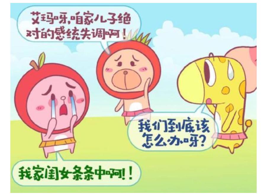 孩子分不清bd深层原因,孩子bd发音不分怎么办