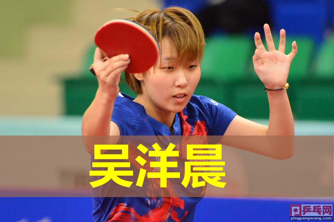 国乒出征东京奥运第三批,国乒重返赛场