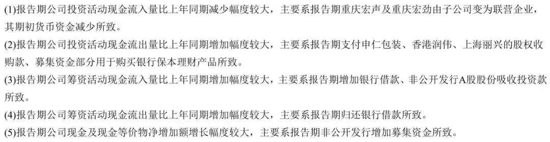 中烟入股劲嘉股份,劲嘉股份能被中烟收购吗是真的吗