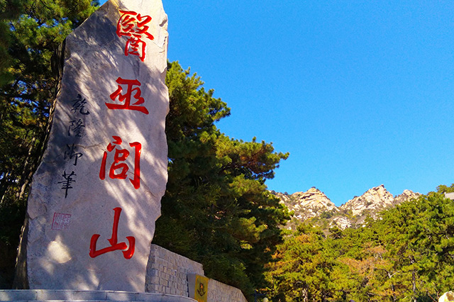 辽宁名山有哪些景区,辽宁省各大名山名称