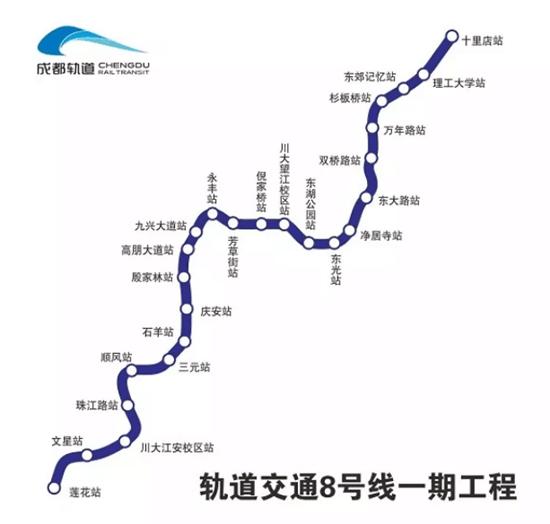 成都地铁4号线转5号线地铁线路图,成都市域地铁S12号线最新进展