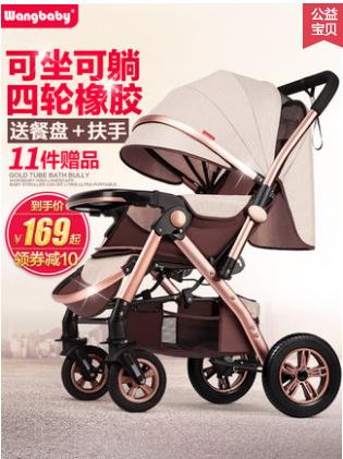 全网孕期双11最精简购买清单,双11孕妇必备清单是什么