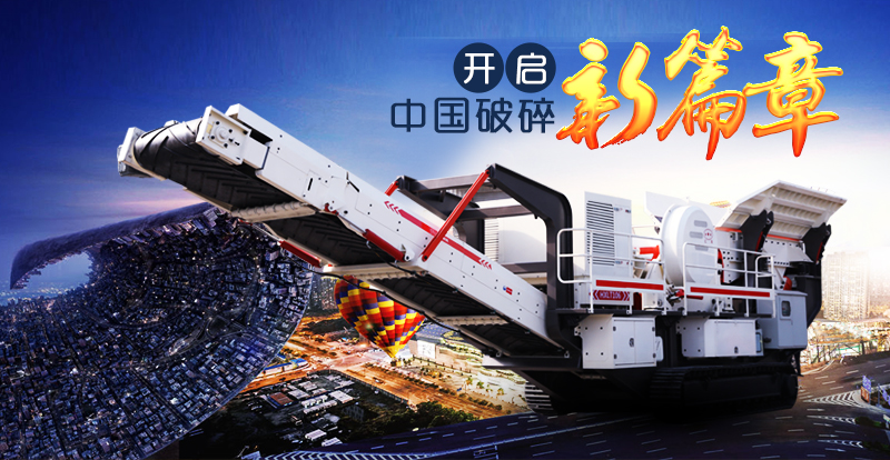 据说移动式*碎机破**所有问题都在这儿了，你还有什么补充的吗？