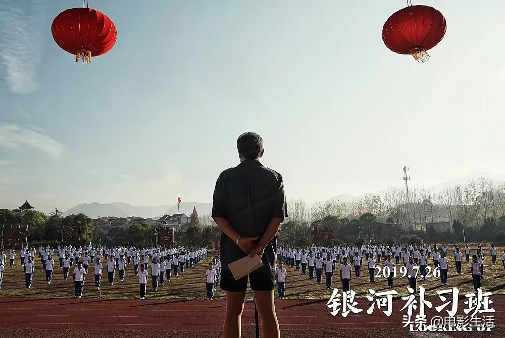 《银河补习班》首映口碑大爆,邓超不用再被骂烂片导演了