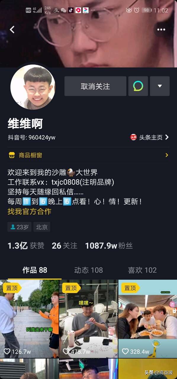 创作短视频没有灵感咋办?不要着急,只需3步揭秘大V如何创作脚本