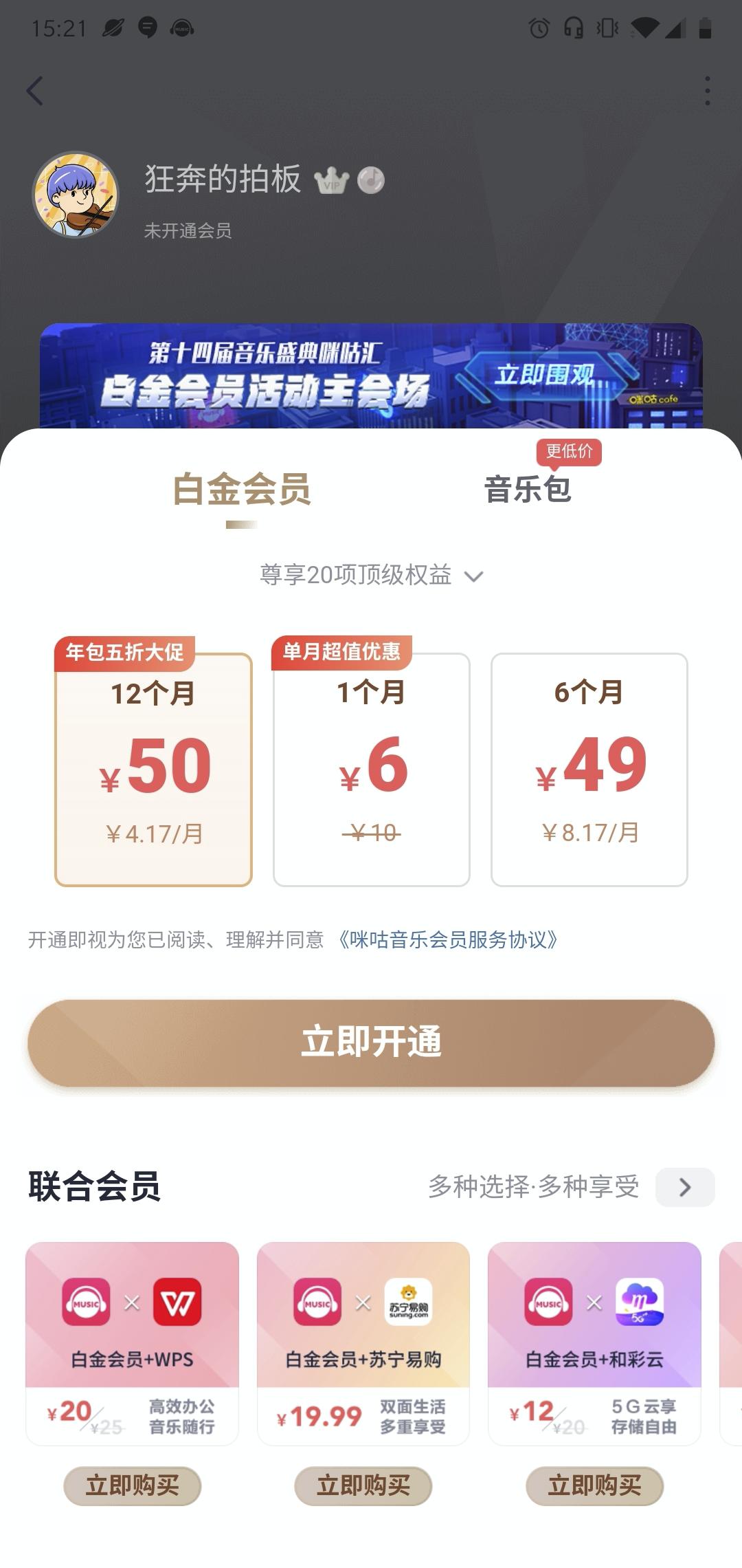 qq音乐网易云音乐哪个好,好用的qq音乐app