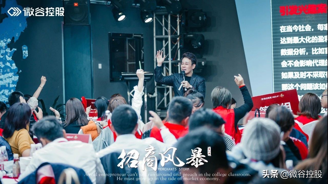 寰胺鎷涘晢,寰胺鎷涘晢椋庢毚