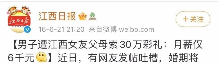 江西彩礼贷额度是多少,江西彩礼贷最新消息