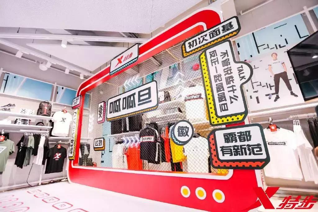 特步收购了哪五个品牌,特步去年卖得最好的鞋