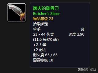 魔兽怀旧服升级1-70级路线,魔兽怀旧服60剑贼天赋