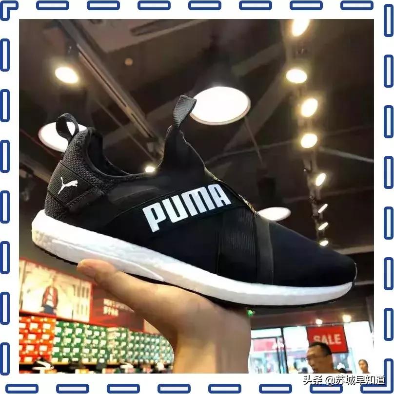 puma官方商城满800减150,puma一折尾货