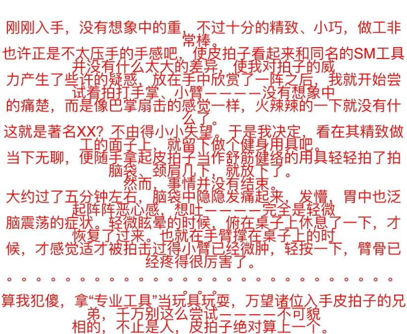 独居女性出门防身神器,单身女生防身手电筒