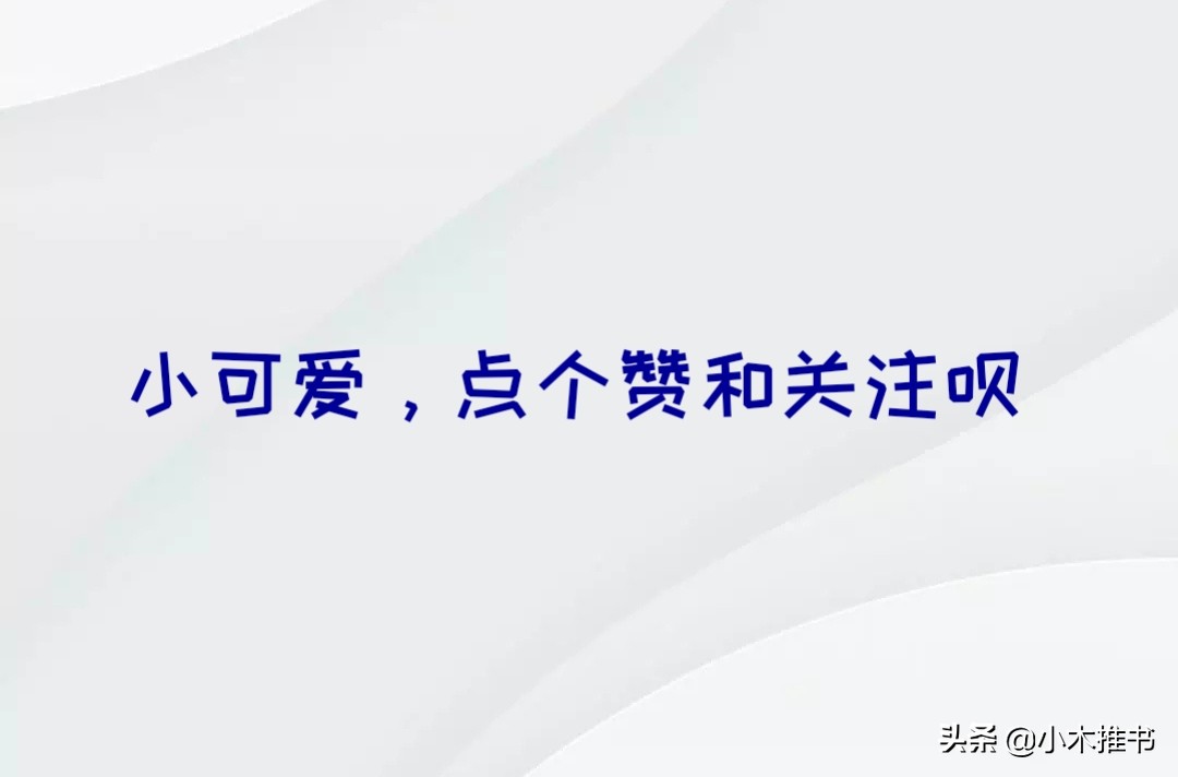 重生成反派总裁的猫狗,重生成反派总裁的猫狗txt下载