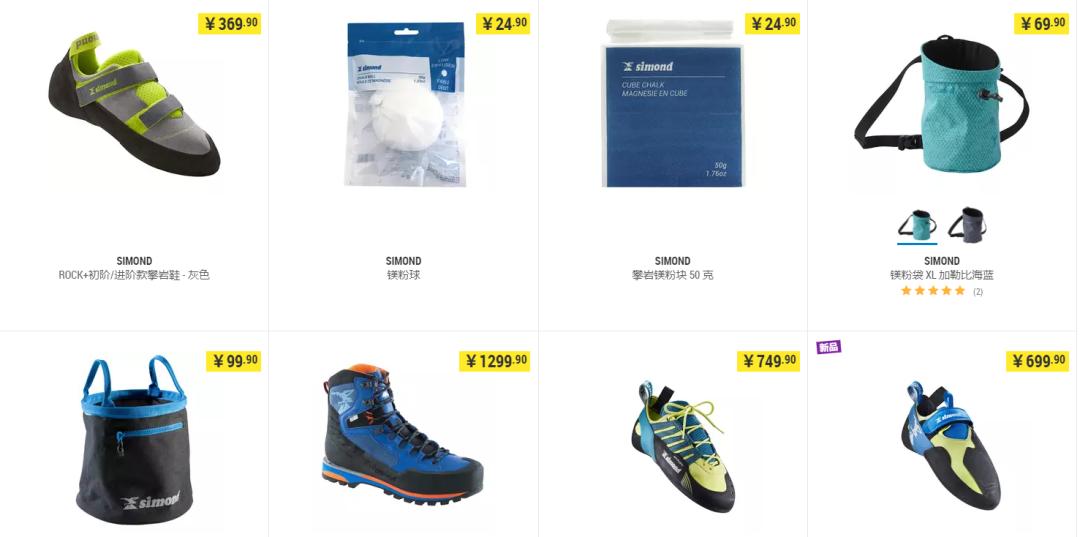 999元能get什么运动装备？