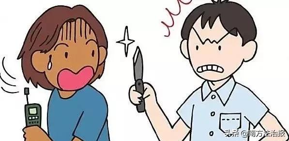 利用赌博机赌博刑事案件,使用赌博机赌博留案底