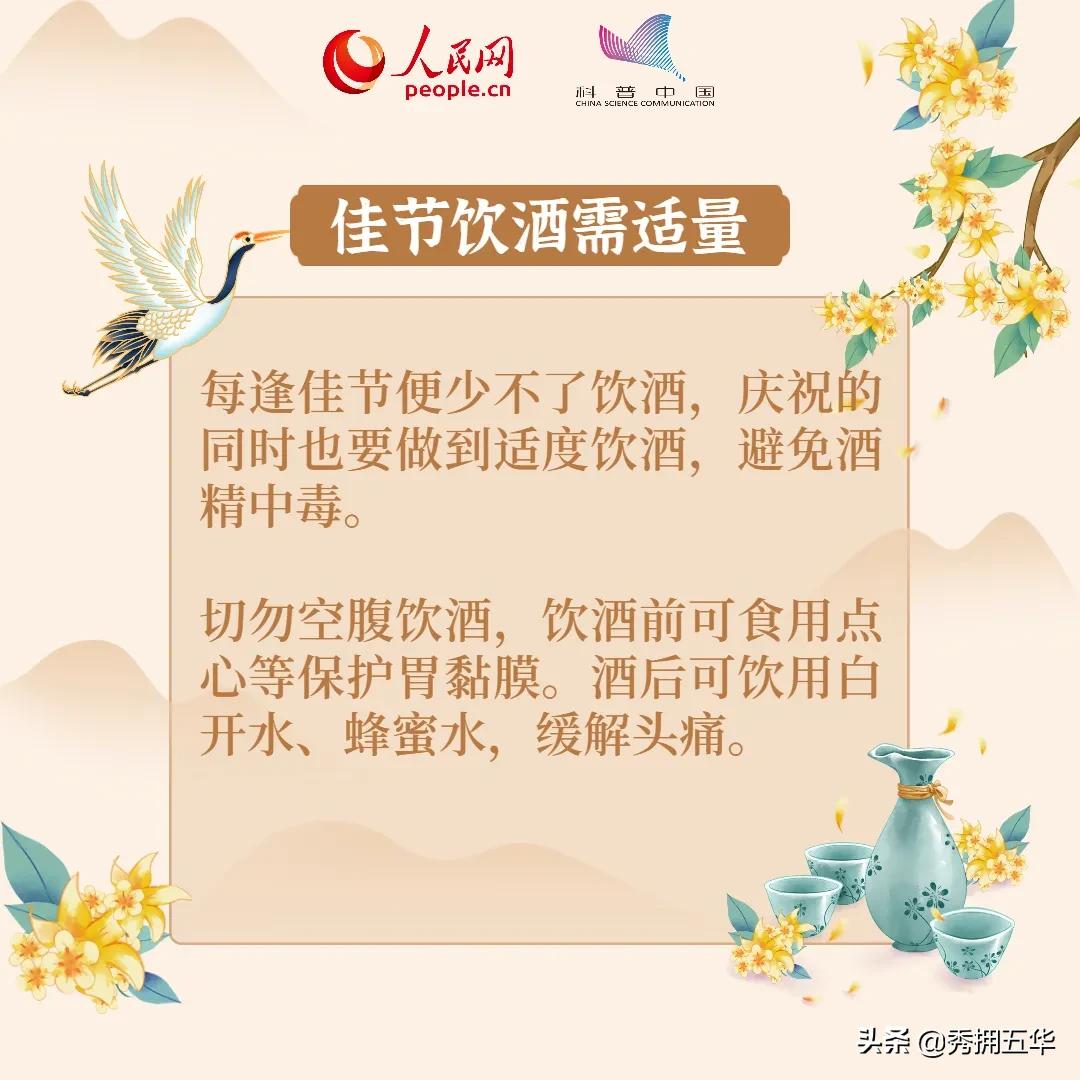 吃月饼太甜,月饼不想吃甜的怎么办