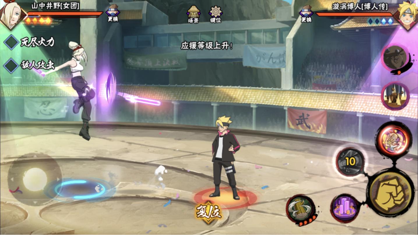 火影忍者手游井野女团上线,火影手游女团井野多少钱