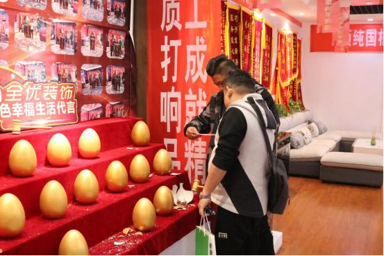 全优装饰公司,全优装修宣传