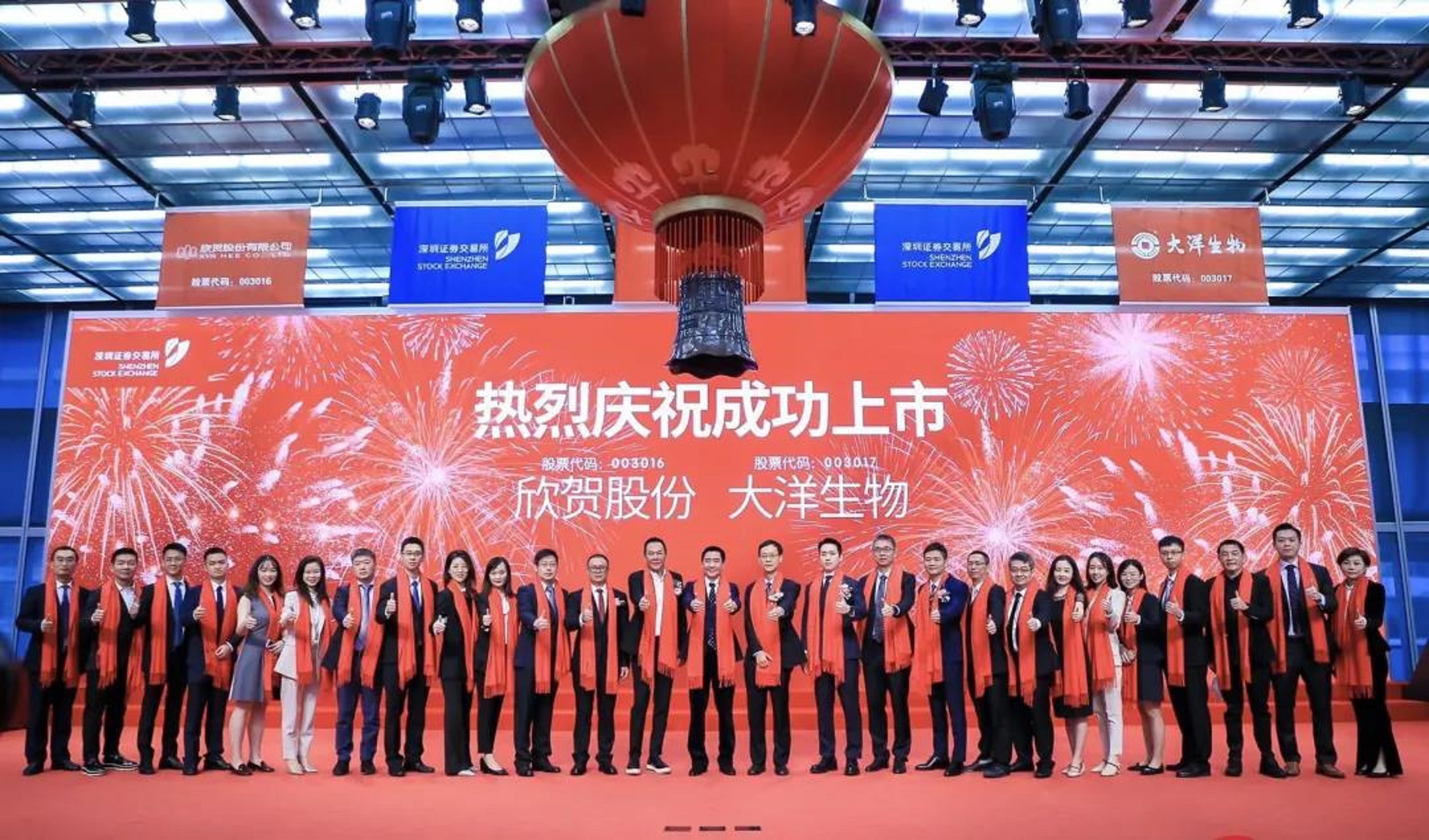 总市值57.57亿的上市公司,市值36亿上市公司在a股排名