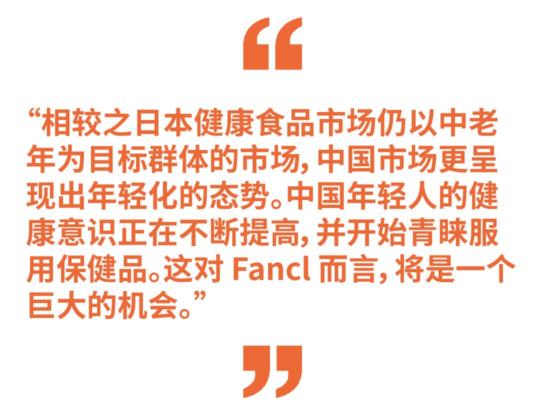 haba和fancl哪个性价比高,zero和fancl