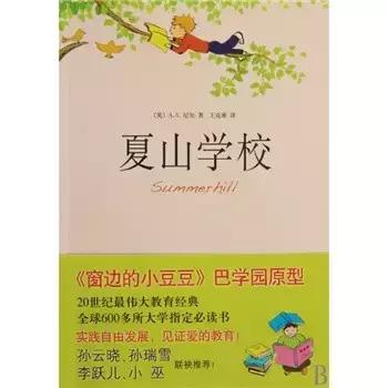 父母应看的5本亲子教育书,值得父母看到育儿经典书