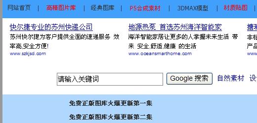 最全面最实用的设计素材网站,包装设计师素材网站