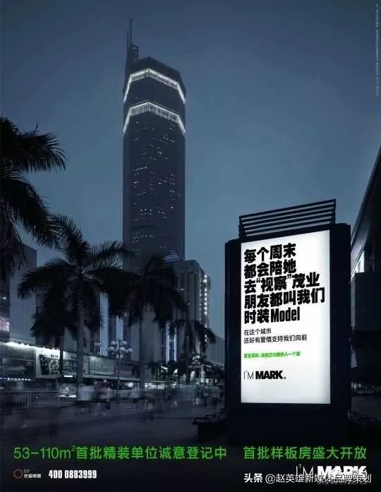 地产文案需要看哪些书,地产人发朋友圈文案高级感