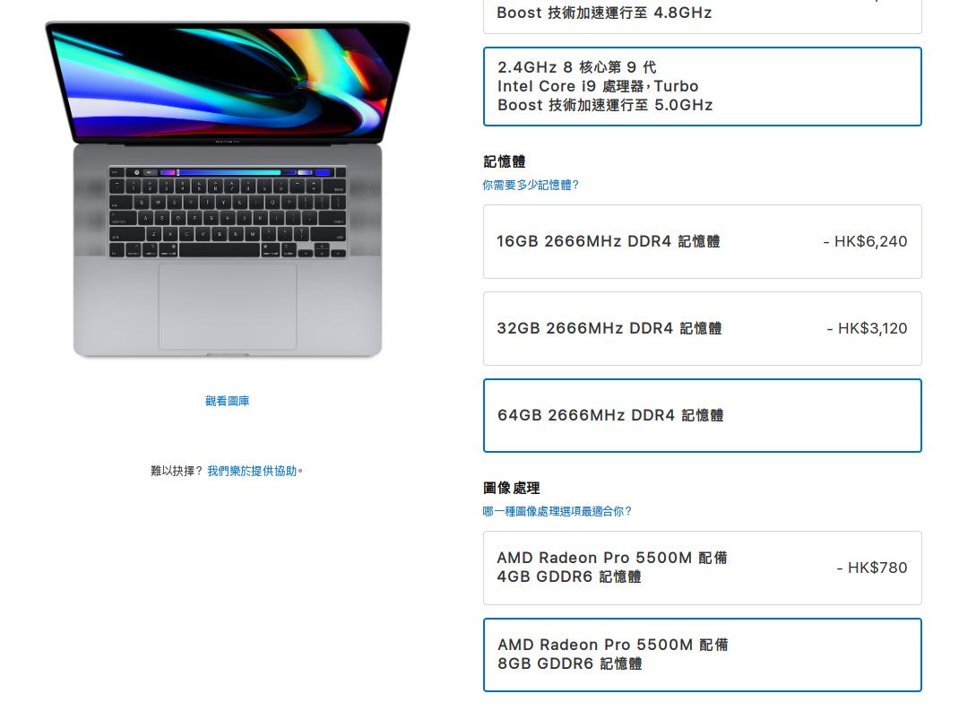 苹果新发布的14寸笔记本,苹果最新款笔记本爆料