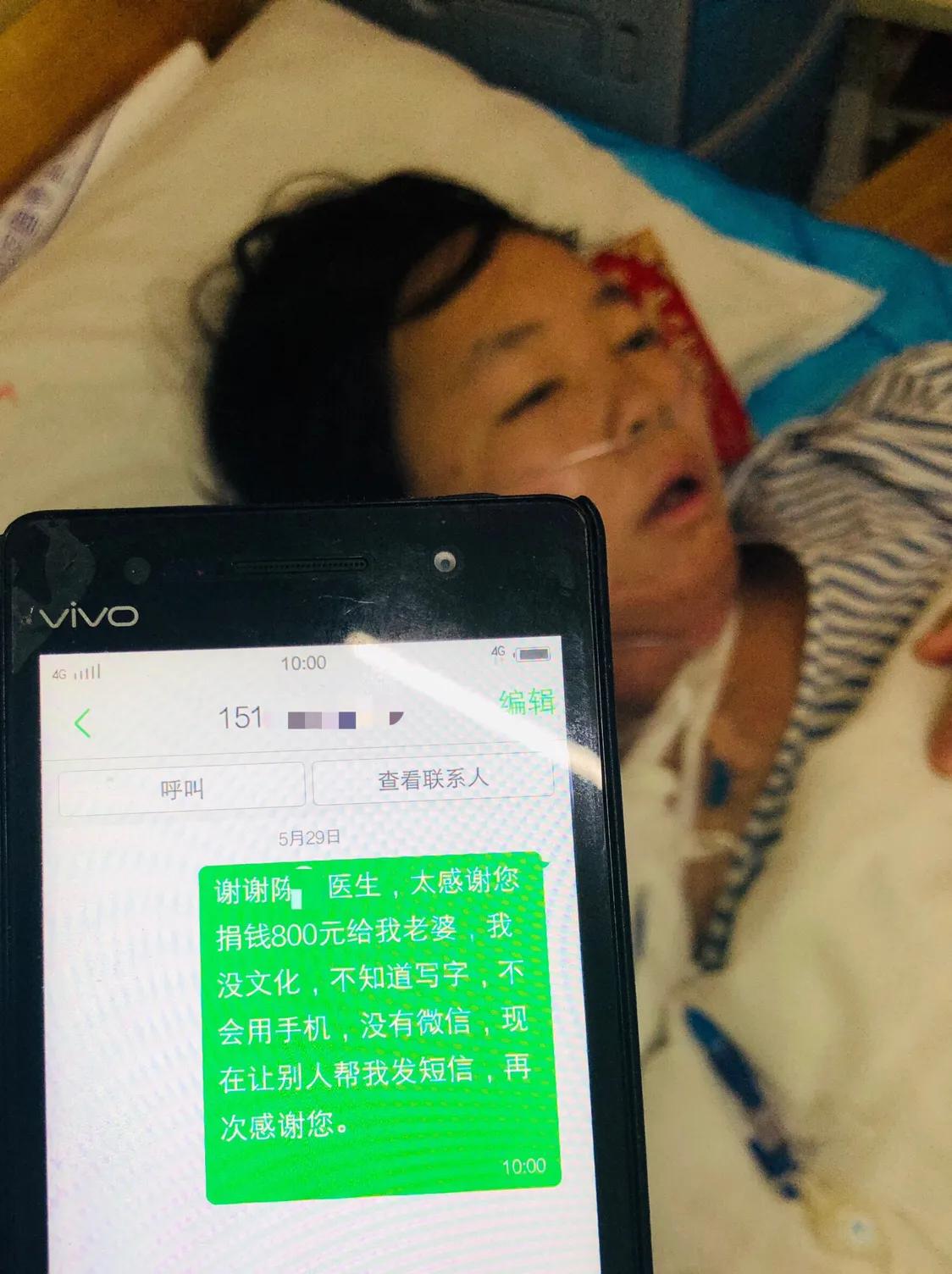 小伤口原唱完整版,小创伤解除大痛苦