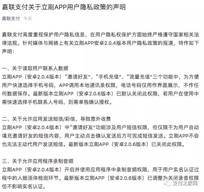 男子杀妻用妻子人脸识别,男子用女友尸体人脸识别申请网贷