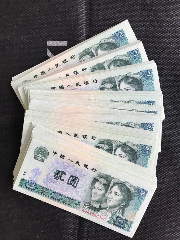 “逢二必涨”，我国发行的这三套2元纸币果然值钱！最高能卖上万