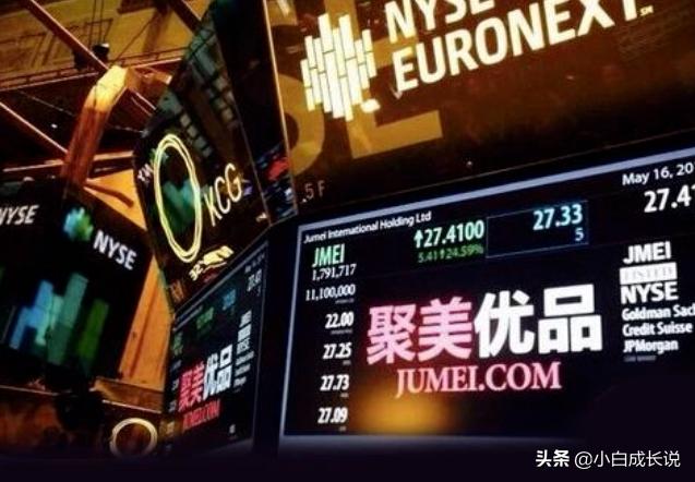 聚美优品陈欧为自己代言品牌故事,我是陈欧我为自己代言广告完整