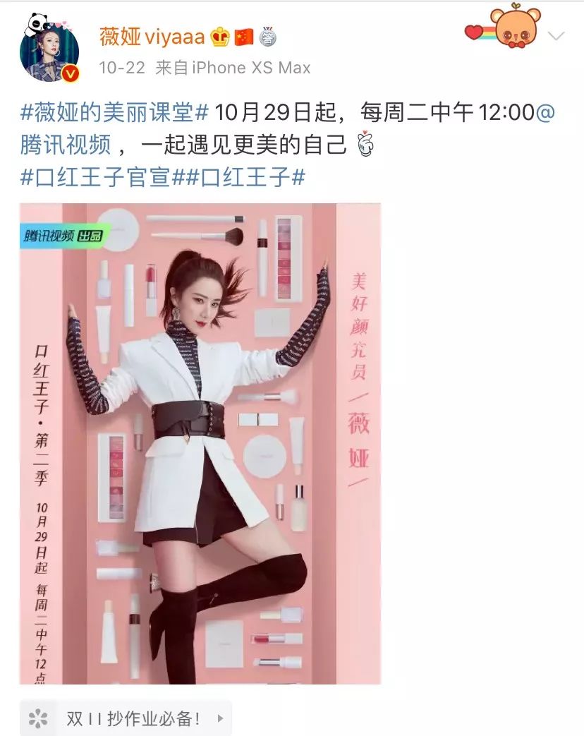 双11战报李佳琦,李佳琦vs薇娅双十一