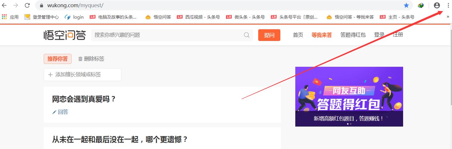 谷歌浏览器标签不见了,谷歌浏览器标签字体大小设置