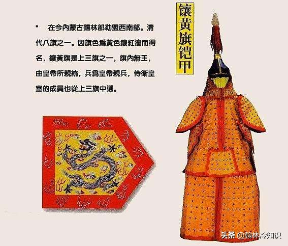 满清八旗的辉煌与没落,满清八旗演变史全过程