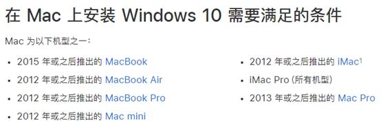 苹果m1可以安装win系统吗,苹果系统winclone安装win7教程