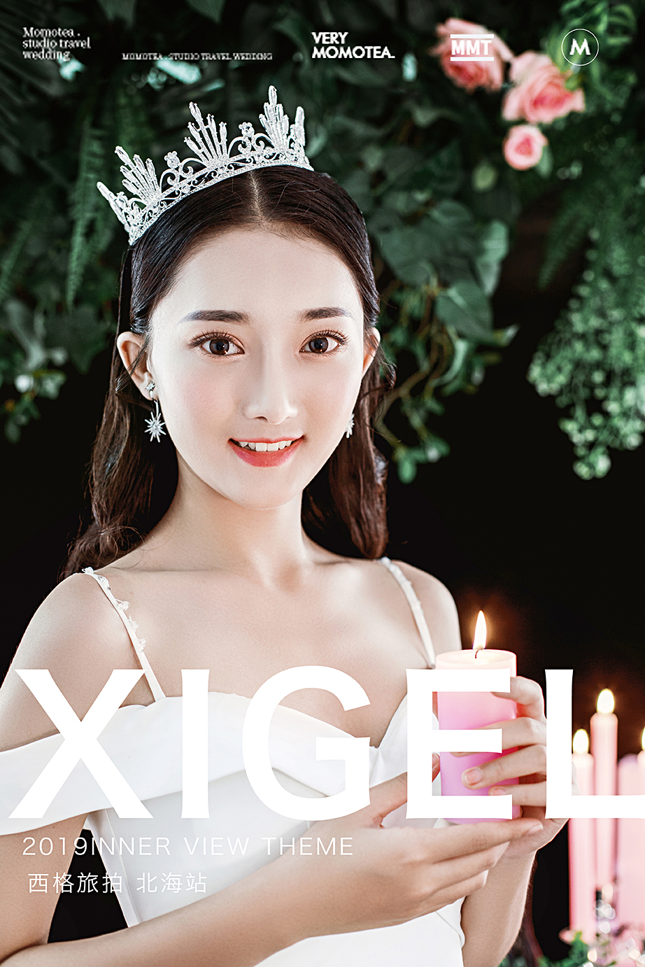 北海婚纱摄影作品欣赏,北海婚纱摄影风格推荐