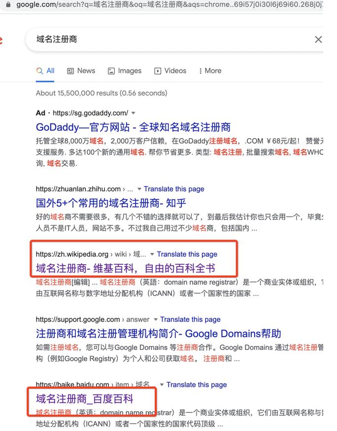 域名解析服务,本地域名解析