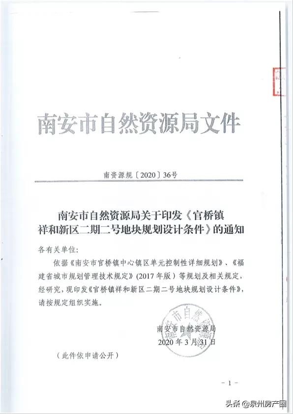 毛坯限价12000均价大概卖多少,限价毛坯8500精装卖多少