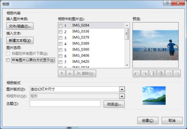 你想要的ppt基础知识20点,ppt技巧100个必备